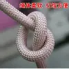 Conector de Rede de Escalada para Exterior Fivela de Corda de Escalada Fivela de Junção Dividida Cruzada Fivela Plástica de Corda Fivela Cruzada de Corda