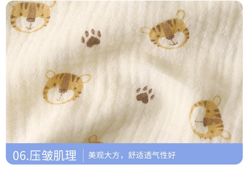 纯棉纱布睡衣套装专用版 (20)