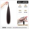 Trenzas para Peluca de Mujer con Mechas Dopamina, Anillos Trenzados para Peluca, Herramienta para Extensiones de Cabello, Mechones de Cabello de Colores, Coletas Dobles