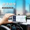 Novo suporte de celular para carro console central painel suporte de navegação multifuncional espelho retrovisor interior do carro universal
