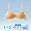 Roupa íntima de verão ultrafina 0,5 cm com decote baixo, sem costura, para mulheres, alças finas que podem ser cruzadas, costas bonitas, suporte suave, sutiã invisível