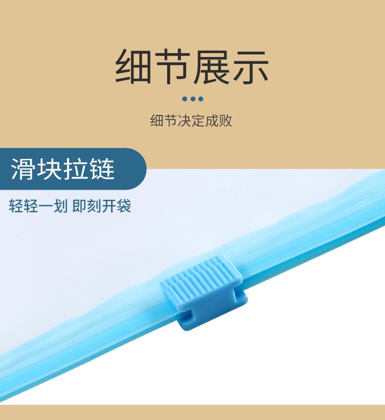 滑锁保鲜袋_13