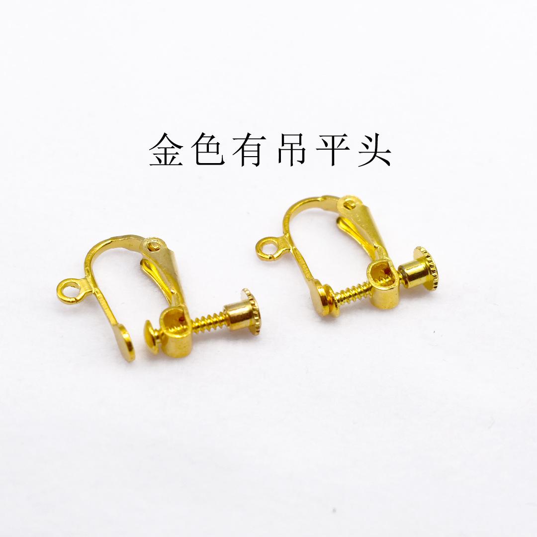 金色有吊平头