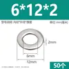 Arandelas planas de acero inoxidable 304, agrandadas y engrosadas, arandelas metálicas ultradelgadas para tornillos M3M4M5M6M8M10M12