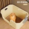 Vaso Sanitário Big Mac Deep Cat Semi-fechado Grande Capacidade Simples Bacia de Areia para Gatos Suprimentos Anti-respingos para Gatos