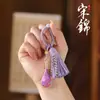 Nuevo colgante de brocado Song estilo chino, diseño de calabaza y mariposa, llavero de estilo tradicional, accesorio para bolso, accesorio para cadena de teléfono, regalo cultural y creativo