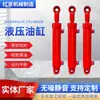 Cilindro hidráulico HSG50, cilindro hidráulico de simple efecto y doble efecto, tipo de doble orejeta, utilizado para grúas elevadoras y maquinaria agrícola