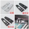 Modificación del siglo XXIII aplicable al espejo retrovisor del Buick Century Century, control central, palanca de cambios, manija interior del reposabrazos, muñeca de la puerta L