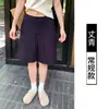 Nuevos Shorts Blancos Transpirables de Estilo Veraniego con Diseño de Cintura con Botón y Cordón, Sueltos y Refrescantes, Casuales que Reducen la Edad y Adelgazan