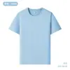 Nova camiseta de manga curta de seda gelada com sensação de nuvem para homens, camiseta de verão de cor sólida, modal respirável, uniforme de grupo, camiseta personalizada