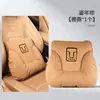 Adequado para Encosto de Cabeça e Travesseiro de Pescoço de Carro Tanque 300/500/700/400Hi4 Almofada de Carro Travesseiro de Pescoço para Assento de Carro