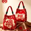 2026 Bolsas Nuevas para Dulces de Boda, Bolsas de Regalo para Recuerdos, Bolsas de Tela para Dulces, Sencillas y Elegantes, Especiales para Regalos de Agradecimiento de Boda