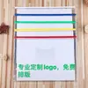 Bolsa de Información con Borde Transparente para Documentos Bolsa de Almacenamiento de Plástico Material de Oficina Suministros para Estudiantes Impermeable Suministros de Oficina Venta al por Mayor
