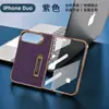 Adecuado para iPhone Duo, funda de teléfono plegable de cuero liso, Apple 18 Fold, con un protector de pantalla de vidrio templado de una sola pieza, para ventas transfronterizas