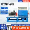 Oficina de Britador Industrial de Alta Eficiência Material Medicina Herbal Chinesa Triturador de Palha Triturador de Martelo de Aço Inoxidável