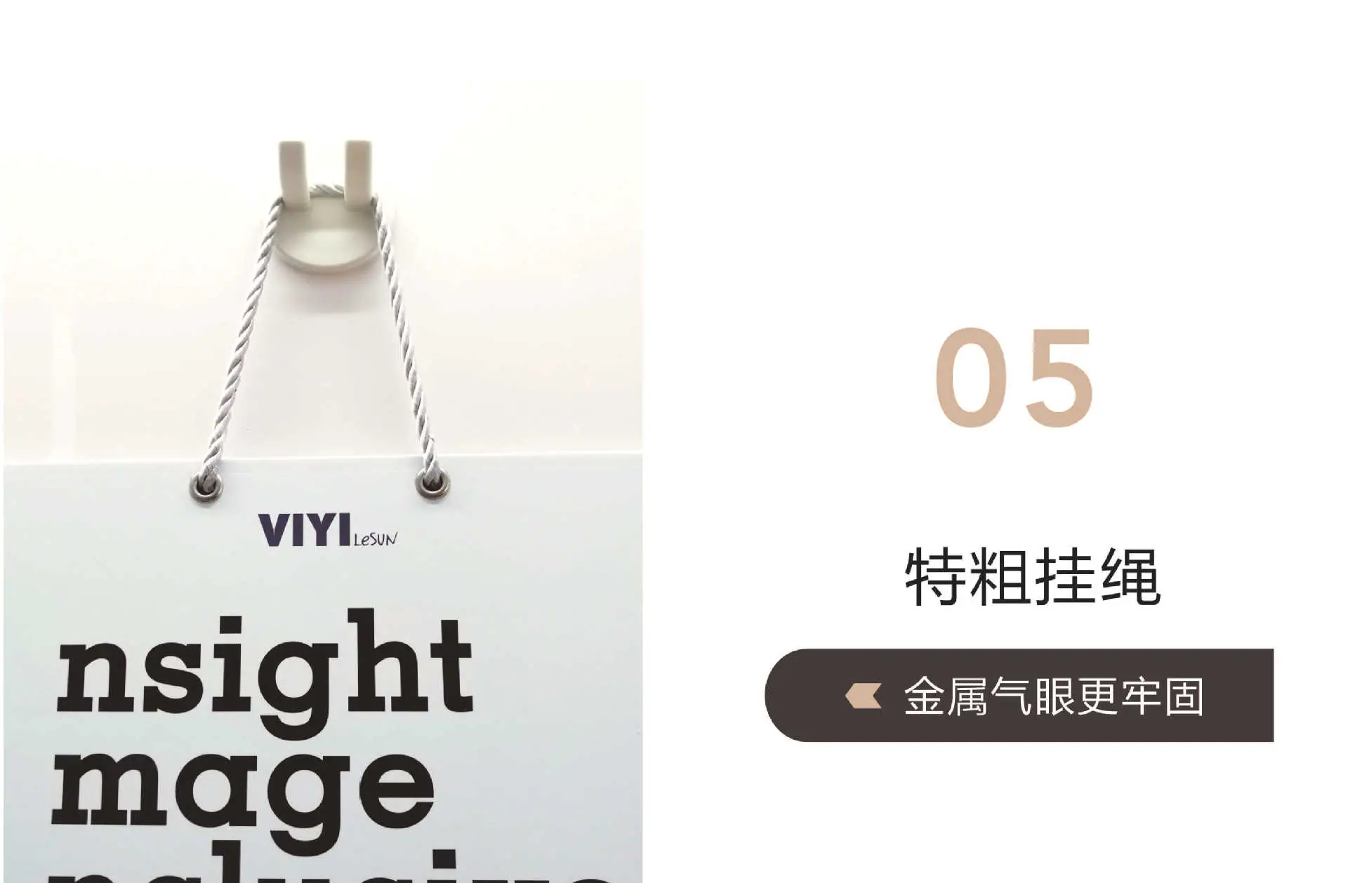 五折挂历详情图-5