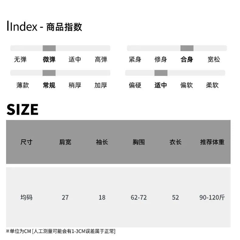 尺码表 (97).jpg