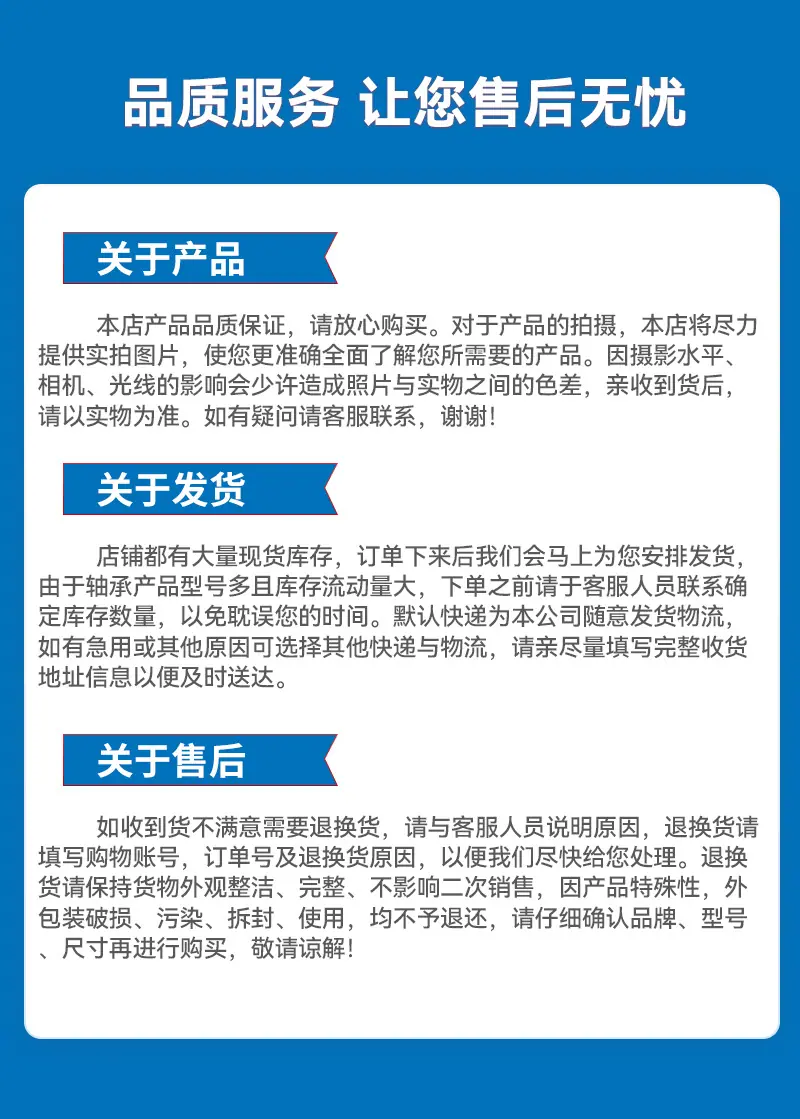 ZWZ深沟球_11.png