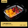 Caja Desechable para Cortar Fruta Ahora Caja de Embalaje para Pastel de Fruta Fuente de Tres Piezas con Tapa Caja Transparente de Doble Fuente 250g