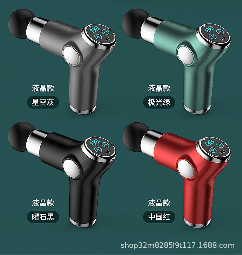 折叠筋膜枪_15.jpg
