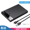 Caja para Disco Duro Móvil de 2.5 pulgadas Caja USB 3.0 Caja SATA Mecánico Estado Sólido Transferencia Caja para Disco Duro Externo