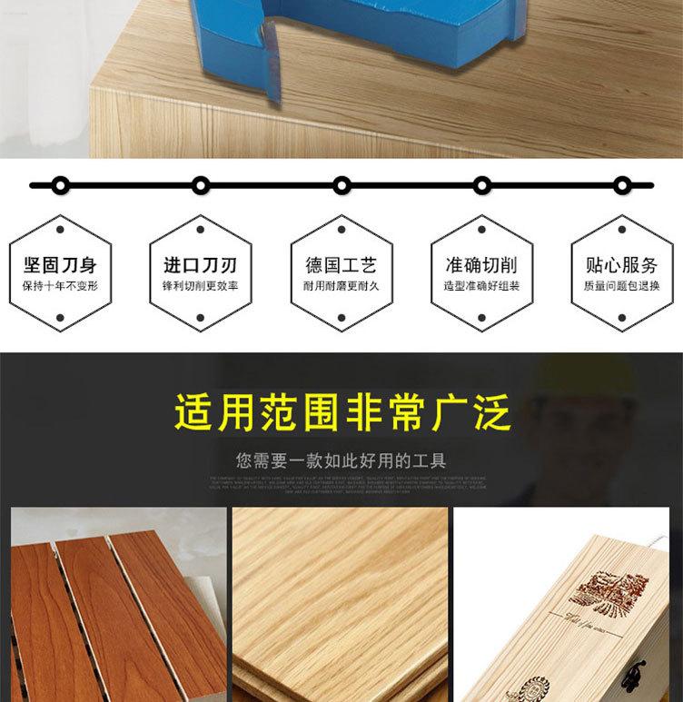 开槽刀详情页