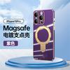 Adecuado para Funda de Teléfono Magnética Pivotante iPhone 17, Color Sólido Galvanizado Apple 16E Cubierta Completa Anti-Caídas 15Pro Funda Protectora
