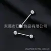Piercing de Mamilo Jiangtai F136 em Titânio com Bola de Diamante Incrustada com Cruz de Zircônia Venda Quente Transfronteiriça Joia de Body Piercing em Liga de Titânio G23 Unha de Mamilo