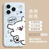 Funda transparente de cachorro adecuada para Apple 17 Pro Max, nuevo iPhone 16, suave 15, funda linda para iPhone 14, 13 nuevo