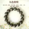 Incienso de cuentas de hierbas medicinales chinas naturales en stock, cuentas sueltas, accesorios para pulseras, artículos decorativos versátiles, directo de fábrica, venta al por mayor desde un solo artículo