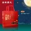 Bolsa de Mano No Tejida para el Festival de Medio Otoño Color Película Engrosada Recubierta Bolsa de Empaque para Cangrejo Peludo Bolsa de Regalo para el Festival de Medio Otoño Bolsa de Empaque para Pasteles de Luna