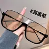 6618 Gafas de Sol Marrón Retro con Montura Grande para Mujer Celebridad de Internet Cuadradas para Cara Grande Aspecto Adelgazante Gafas Lisas Gafas de Sol Anti-UV