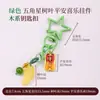 Cen Cento Estilos Cinco Elementos Chaveiro Pequeno Pingente DIY Carro Pendurado Bolsa Pendurado Ornamento Fio de Algodão Esfregado à Mão Pingente de Borla Celular Pendurado Ornamento