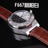 Reloj de pulsera para hombre, encendedor de carga, resistente al viento, con personalidad transfronteriza, USB, encendedor de cigarrillos electrónicos, de metal, regalo