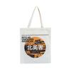 Bolsa de lona personalizada de gran capacidad con logotipo impreso, regalo publicitario ecológico, bolsa de lona individual portátil con cremallera, personalizada