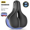 Cojín de Asiento para Bicicleta Phoenix Bicicleta de Montaña Cojín de Asiento Súper Suave Anti-Dolor de Glúteos Cómodo Asiento Ciclismo Sillín de Bicicleta Asiento