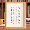 Aprender es Difícil, la Perseverancia es Genial, Decoraciones Inspiradoras de Caligrafía y Pintura, Soporte de Exhibición de Caligrafía para Lectura Infantil, Marco de Fotos para Dormitorio