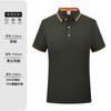 Verão lapela camisa polo manga curta personalizado grupo atividade corporativa camisa cultural grupo construção de roupas diy Impressão de bordados