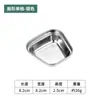 Prato para Molho de Mergulho em Aço Inoxidável 304, Prato para Temperos, Prato para Mergulho de Restaurante de Churrasco Coreano, Prato com Grade Dourada, Prato para Molho, Prato de Sabores para Hot Pot