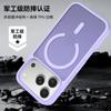 Amazon Adequado para Capa de Celular Apple 16Pro Capa de Sucção Magnética com Sensação de Pele para Iphone17 Capa Protetora Anti-Queda Escudo Prata