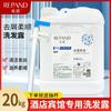 Champú gel de ducha acondicionador IVA 20L hotel sauna hotel IVA al por mayor Marca Brillante
