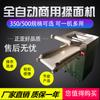 Amasadora de masa totalmente automática tipo 350 laminadora de masa comercial tipo 500 amasadora de masa volante manual simple y doble máquina para prensar masa máquina para hacer fideos
