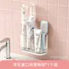 Estante de almacenamiento para cepillos de dientes, montado en la pared sin perforaciones, para baño y dormitorio de estudiantes, caja de almacenamiento a prueba de polvo y con drenaje de agua