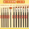 Set de Pinceles para Acuarela, Rotuladores para Acuarela, Raspador, Pinceles de Línea Especial para Estudiantes de Arte, Pinceles para Pintura Acrílica, Digital y al Óleo