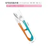 Tijeras de Dos Colores, Tres Colores a Elegir, Tijeras para Hilo de Coser, Tijeras Pequeñas para Cortar Hilo, Tijeras para Línea de Pesca, Tijeras para el Hogar al por Mayor