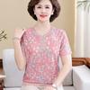Camiseta de Manga Corta Fresca de Seda de Hielo para Mujer de Mediana Edad 2024 Verano Nuevo Estilo Vestido de Madre Moda Estilo Occidental Camisa Pequeña Vestido de Abuela