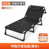 Cama Plegable Simple Multifuncional para el Hogar Individual Cama para Siesta de Oficina Cama de Campaña para Exteriores Cama Auxiliar Sillón Reclinable
