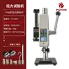 Medidor de Força Digital Push-Pull, Instrumento de Medição de Força, Testador, Máquina de Teste de Mola de Puxar, Testador Eletrônico de Pressão, Máquina de Teste de Tração