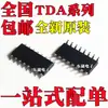 Chip Ic Nuevo Original Tda3629T Tda7021T Tda7088T Smd Sop16