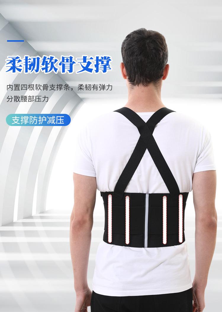 背带护腰-威斯普特_07